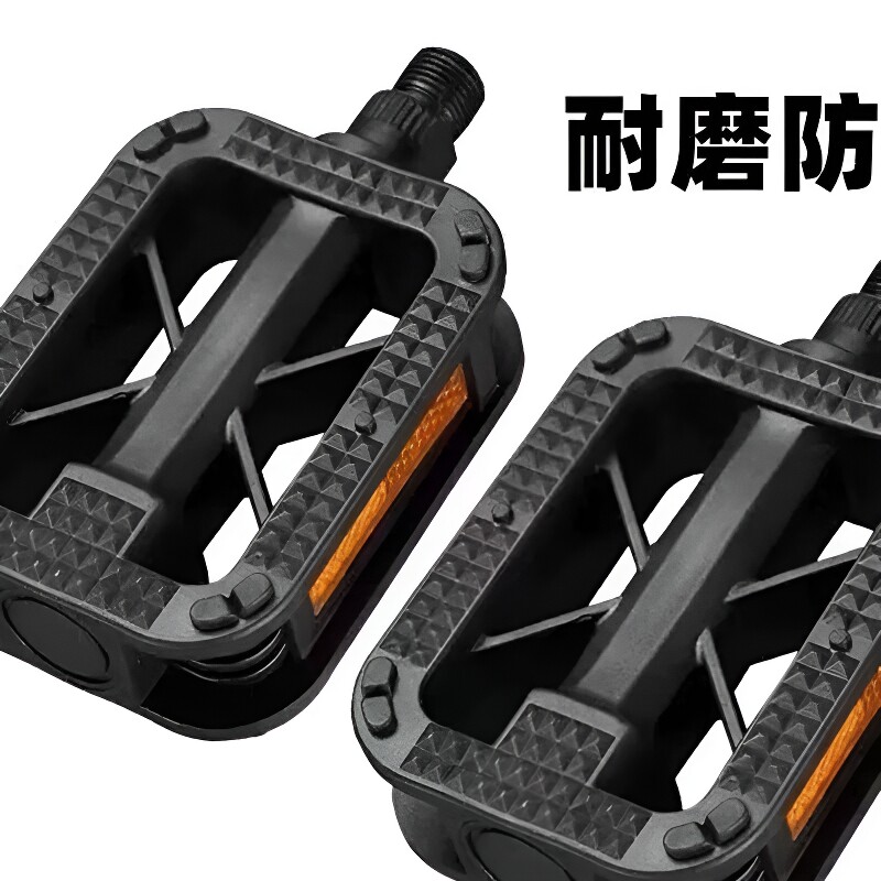 自行车脚蹬子山地车儿童车单车脚踏板防滑电动车通用配件铝合金