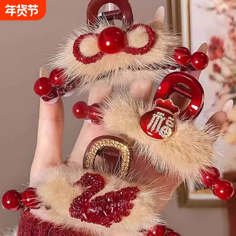 新年红色毛绒珍珠抓夹女2025年新款发夹后脑勺盘发鲨鱼夹发卡发饰