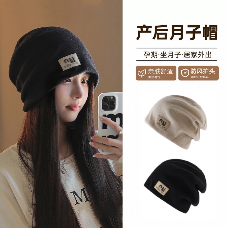 针织毛线包头冷帽秋冬防风月子帽图片