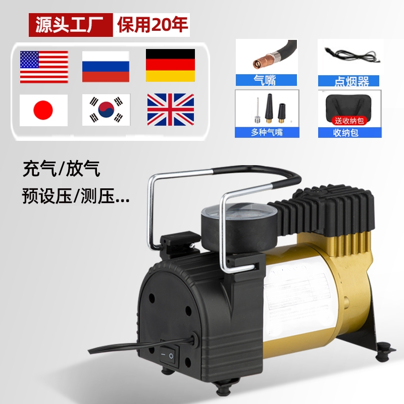 车载充气泵汽车用轮胎大功率便携式电动单缸双车用12V小型打气泵