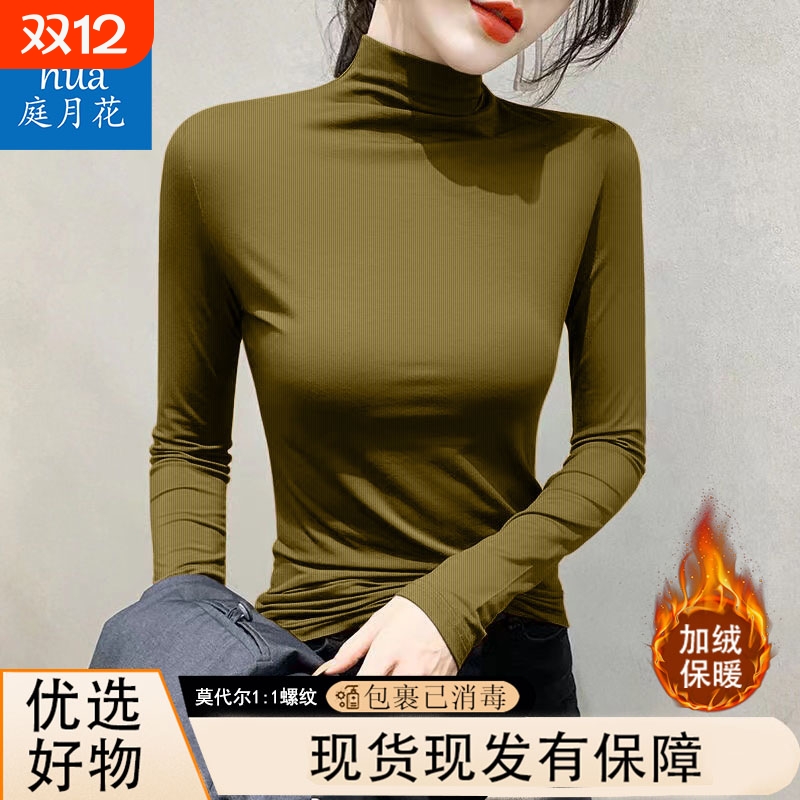 冬季新款修身显瘦打底衫内搭上衣