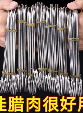 腊肉挂钩专用实心不锈钢尖头S勾钩子加粗晒腊鱼挂烤鸭香肠猪肉