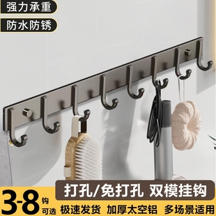 挂钩免打孔强力粘胶墙壁壁挂卫生间毛巾衣架墙上浴室厨房门后承重