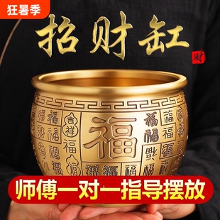 全纯黄铜米缸聚财招财进宝百福缸聚宝盆摆件小铜盆存钱罐纯铜客厅