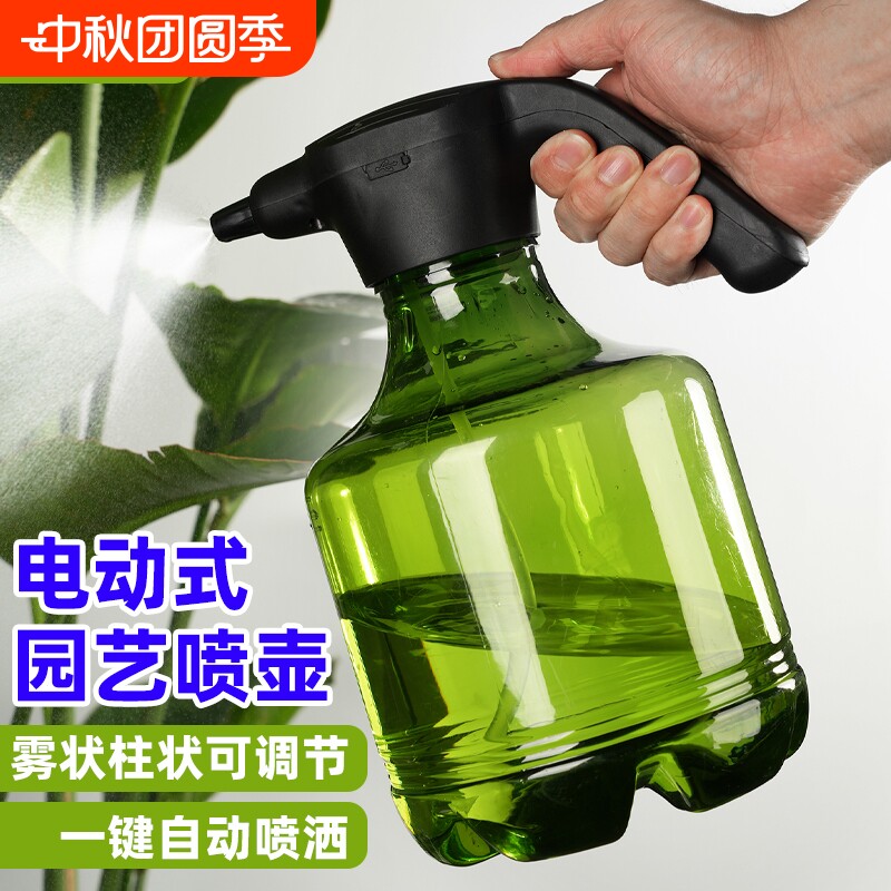 电动喷壶充电式浇花家用小型喷雾器打药消毒喷水壶清洁专用浇水壶图片