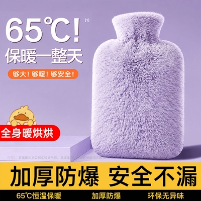 【品质严选】热水袋暖水袋注水袋