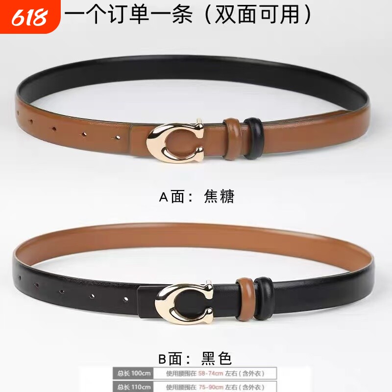 女士双面皮带时尚百搭牛仔裤装饰细腰带女简约潮流韩国ins风裤带
