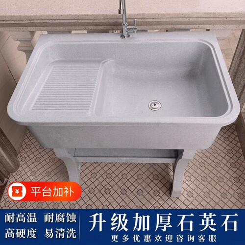 石英石洗衣池阳台洗衣台盆一体大理石带搓板室外庭院洗衣水槽水池