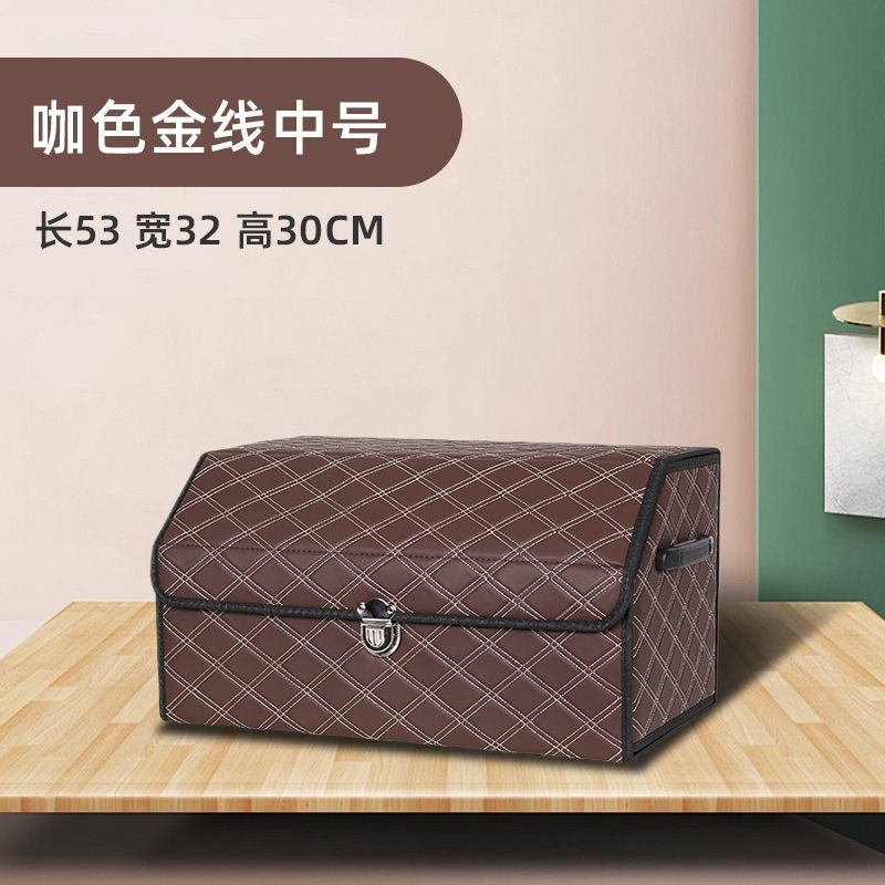 汽车通用多功能折叠整理箱收纳箱车尾箱置物箱后备箱车载储物箱L