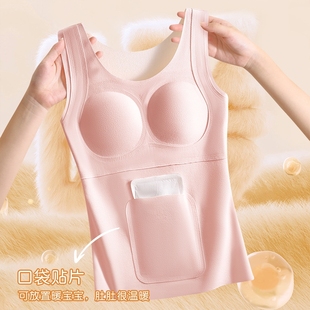 初中生保暖背心女带胸垫固定杯修身 文胸发热贴身聚拢 无痕女一体式