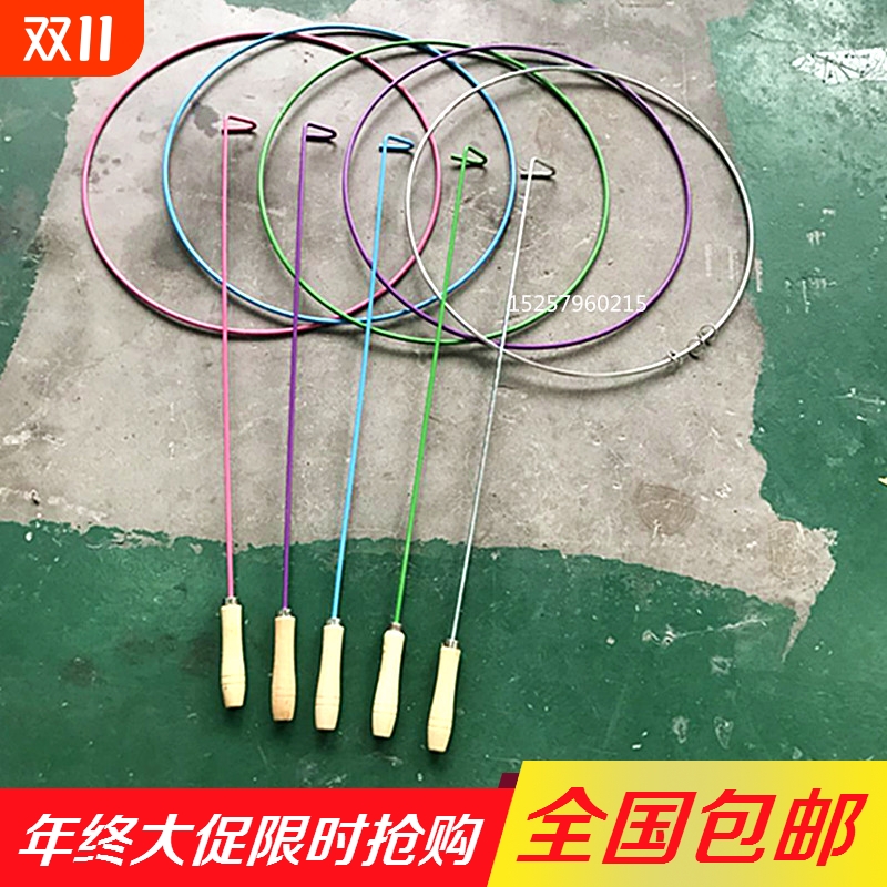 幼儿园滚铁环推铁圈儿童小学生加粗80后怀旧玩具传统民间户外运动