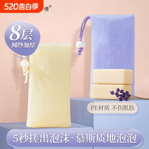 双层指环洗脸网|回头客超1500人