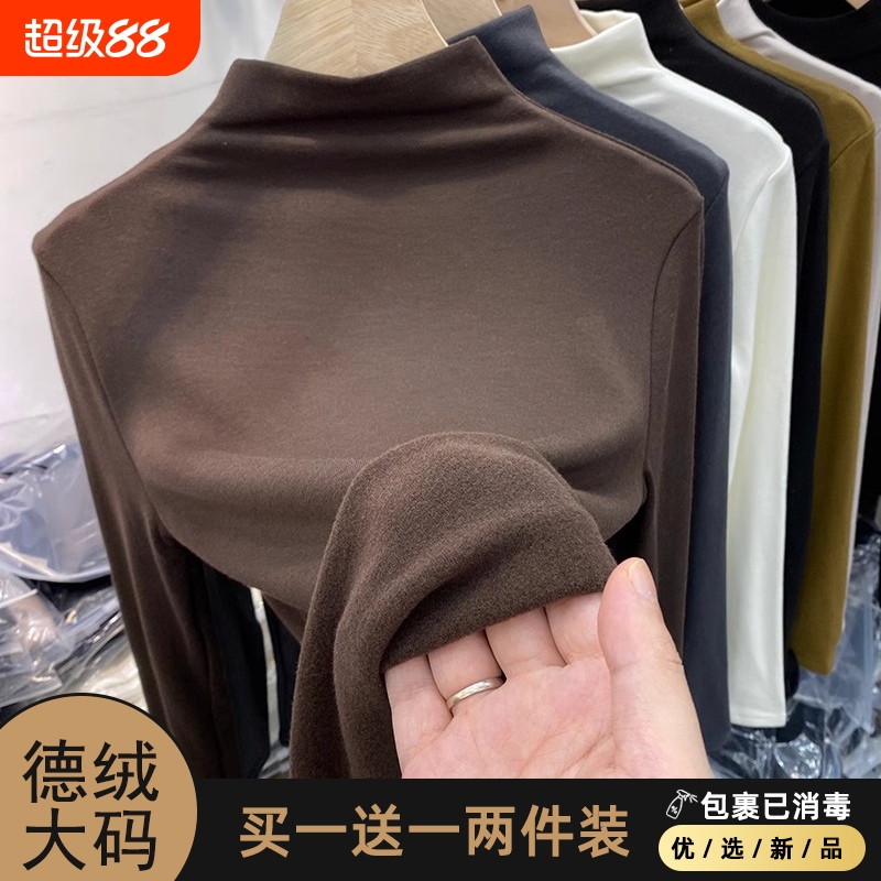 秋冬长袖纯色保暖打底长袖t恤女