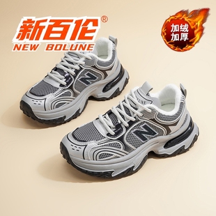 跑步鞋 新百伦冬季 加绒加厚保暖厚底增高情侣百搭运动休闲老爹鞋