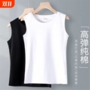 潮白色上衣无袖 吊带内搭外穿打底韩版 夏季 高弹纯棉背心女2025新款