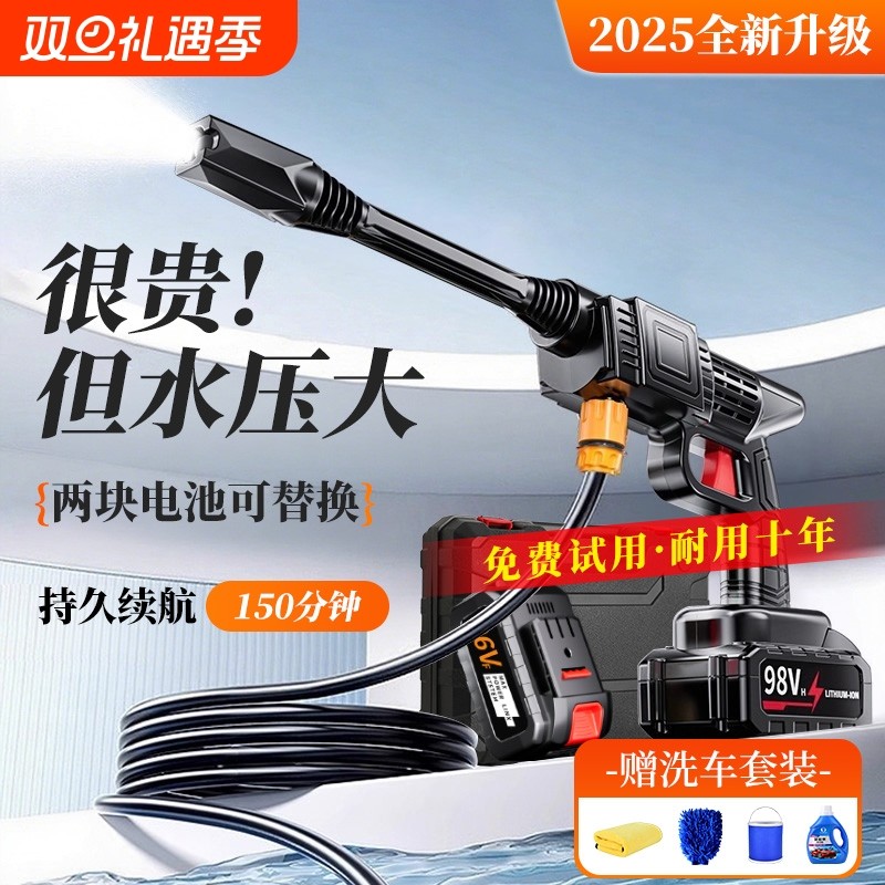 洗车机高压水枪家用220v电动超强压力洗地神器2025新款新型增压刷