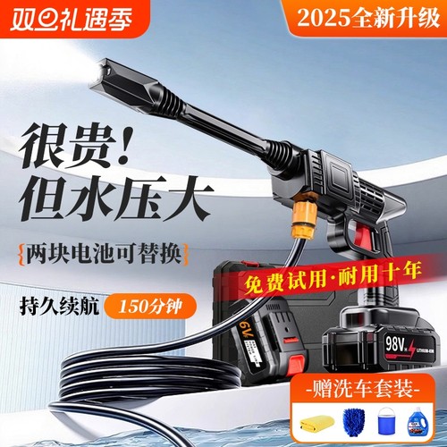 洗车机高压水枪家用220v电动超强压力洗地神器2025新款新型增压刷