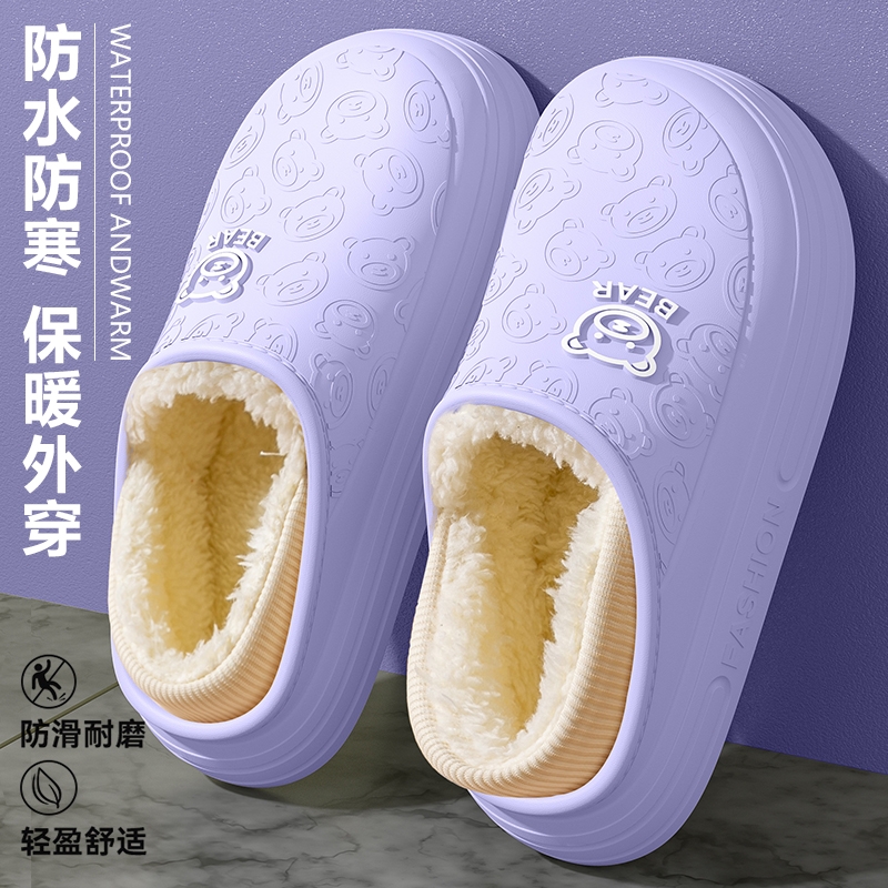 棉拖鞋女士冬季2025新款防水小熊