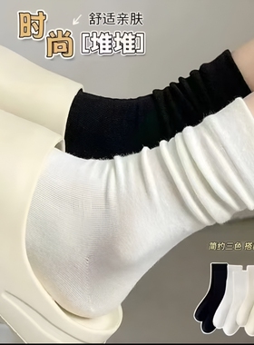 白色堆堆袜子女款纯棉中筒袜夏薄款棉黑色无骨月子袜软糯中筒袜子