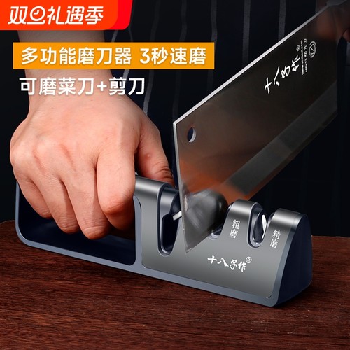 十八子作磨刀神器|超1000人收藏