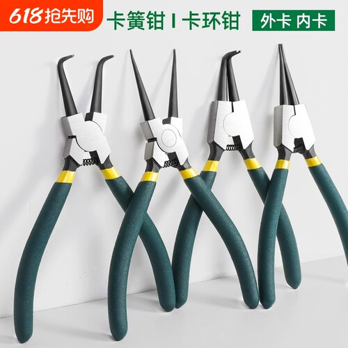 卡簧钳内外两用扩张钳卡环钳套装