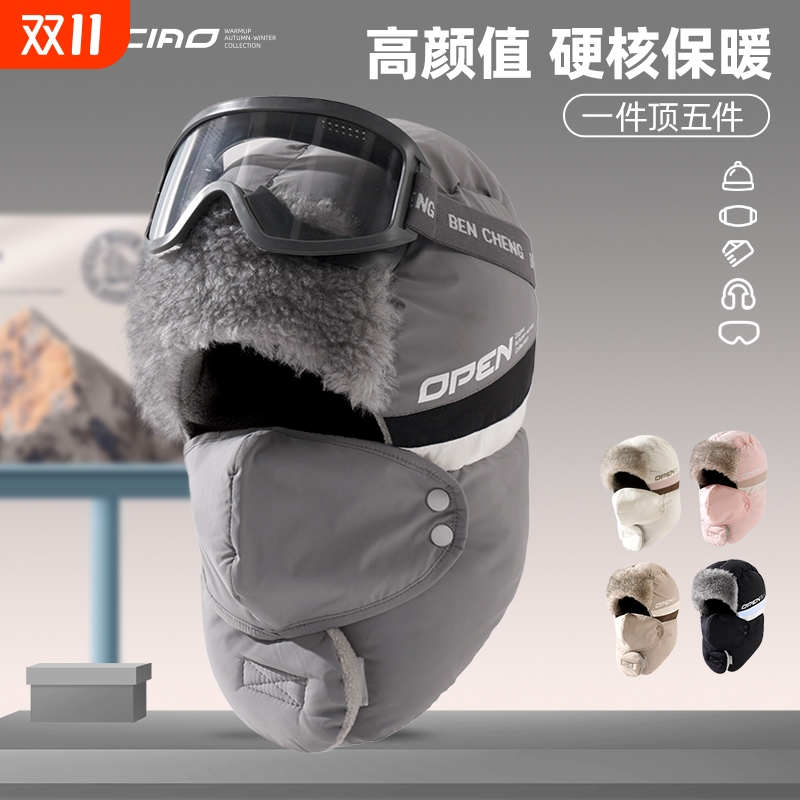 东北防风帽子女冬季雷锋帽