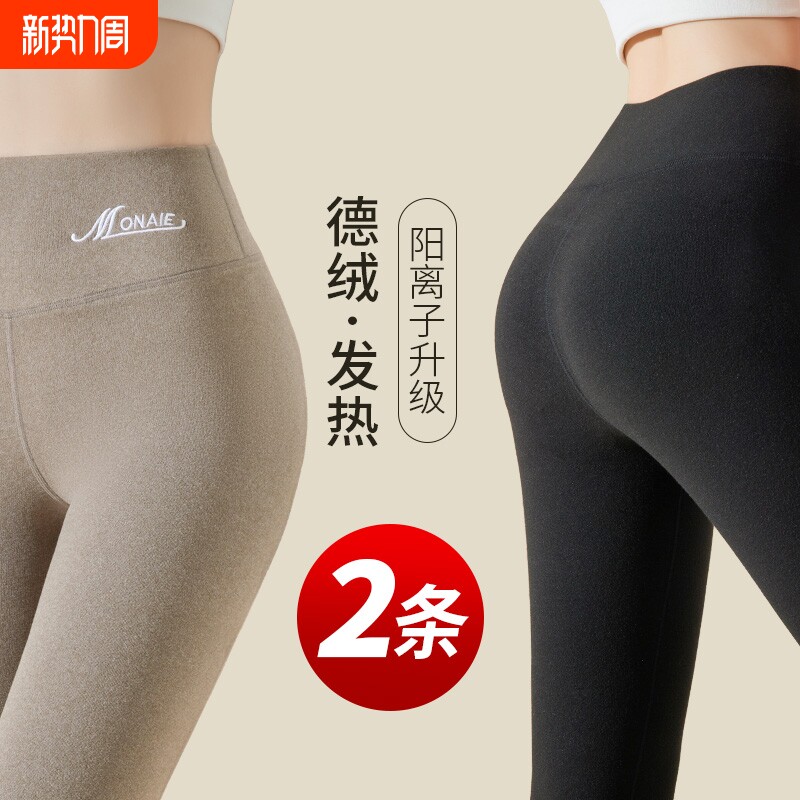 德绒秋裤女内搭2024秋冬季新款加绒加厚打底裤羊羔绒保暖裤子内穿