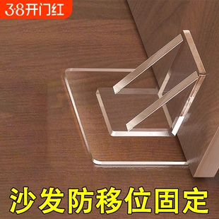沙发防移位固定器固定床脚限位贴防止床移动神器柜子防倾倒防移动