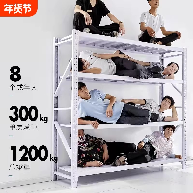 货架仓储仓库置物架轻型家用多层储物架库房多功能自由组合铁架子
