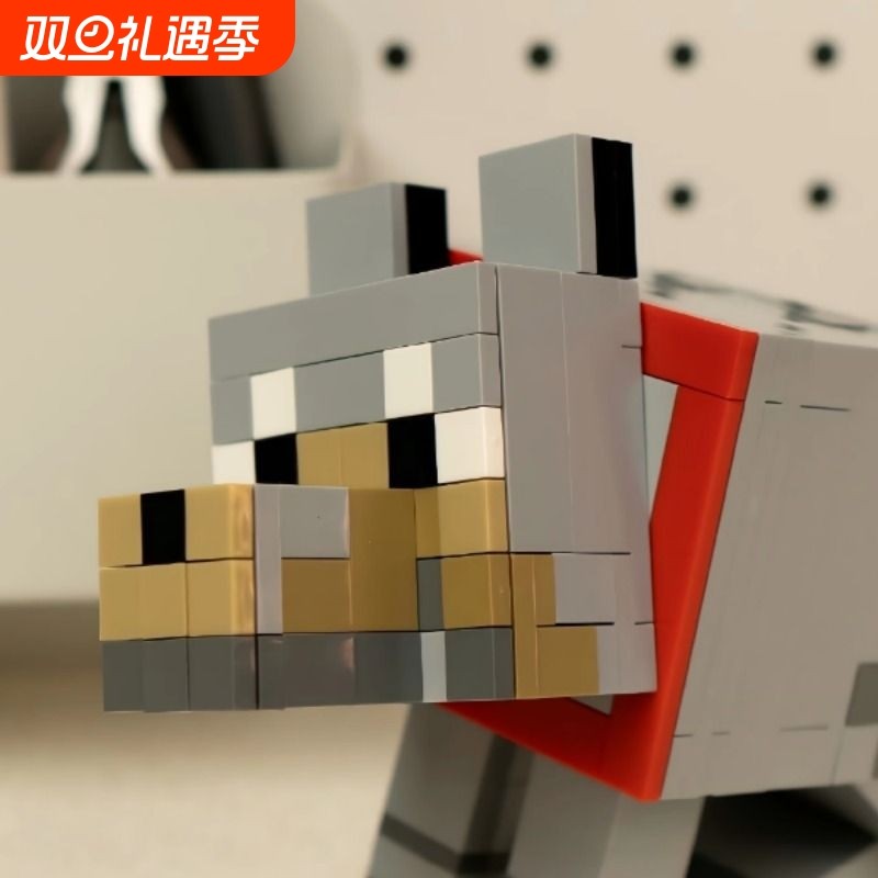 【狼】积木拼搭我的世界mc狼狗兼容乐高moc儿童玩具创意桌面摆件