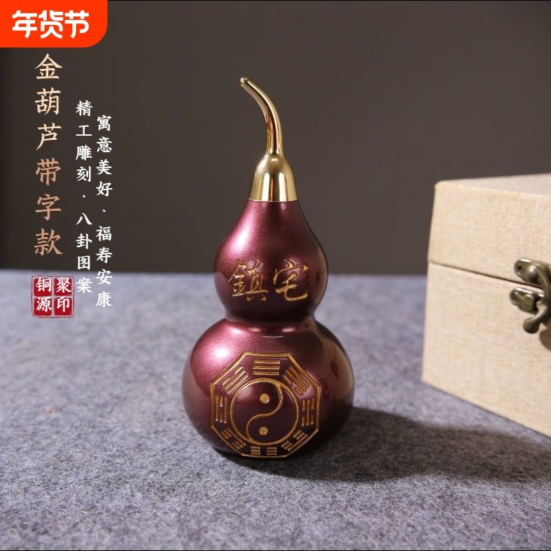 紫金葫芦摆件装饰工艺品开口紫金八卦高档礼品办公室包邮,饰品/流行首饰/时尚饰品新,摆件,淘宝优惠券,粉丝福利购,淘宝优惠卷
