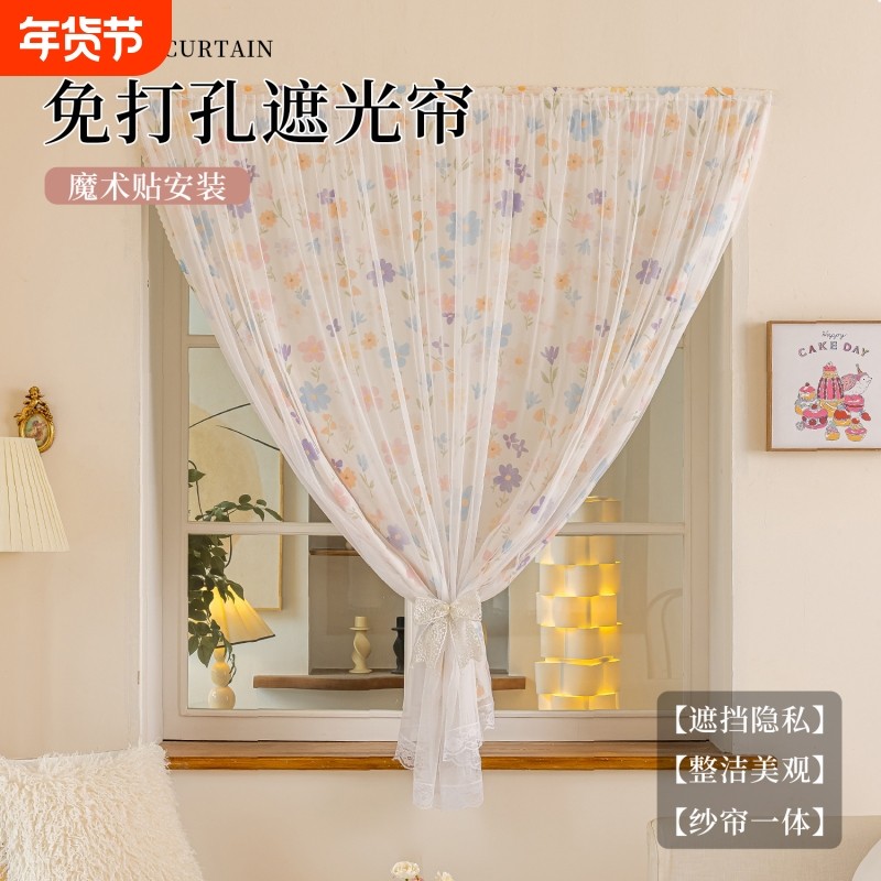 免打孔魔术贴遮光窗帘宿舍护隐私纱帘门帘卧室伸缩杆租房窗户阳台,居家布艺,成品窗帘,淘宝优惠券,粉丝福利购,淘宝优惠卷