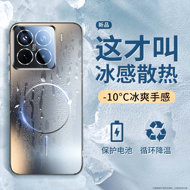 适用小米15pro手机壳新款15磨砂磁吸14pro镜头全包保护套