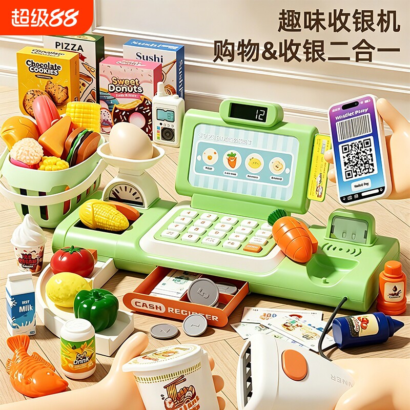 购物车儿童玩具女孩子过家家礼物图片