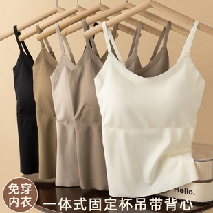 夏帶胸墊吊帶背心女2025春美背內(nèi)衣冰絲一體內(nèi)搭無痕打底外穿上衣