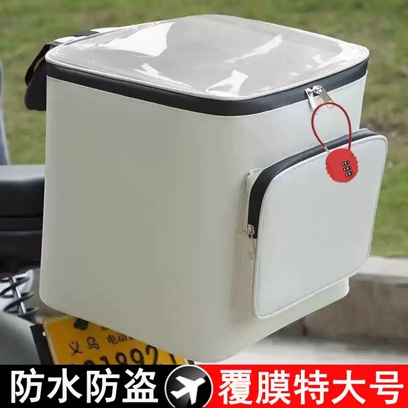 防盗款电动车防水覆膜后挂包储物摩托车骑行放头盔大容量靠背收纳