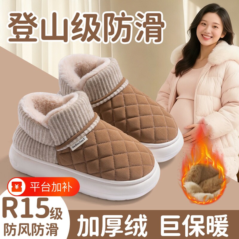 厚底棉拖鞋男女包跟室内秋冬2025新款防滑加绒保暖防水雪地靴产妇