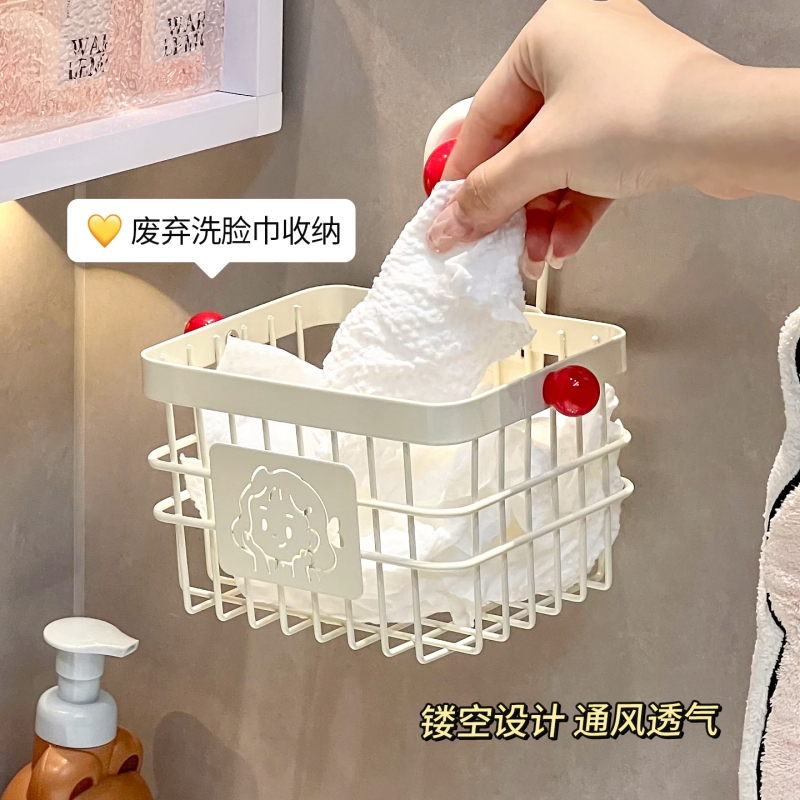 废弃洗脸巾收纳盒卫生间擦脸巾棉柔巾牙刷牙膏架吸盘洗漱台置物架