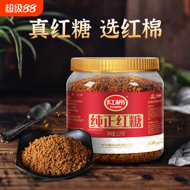 红棉红糖粉纯正红糖姜茶国标一级图片
