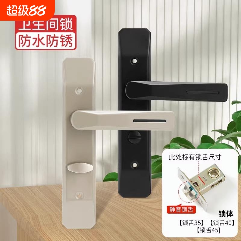卫生间门锁洗手间浴室单舌门把手老式厕所锁舌通用型锁带钥匙面板