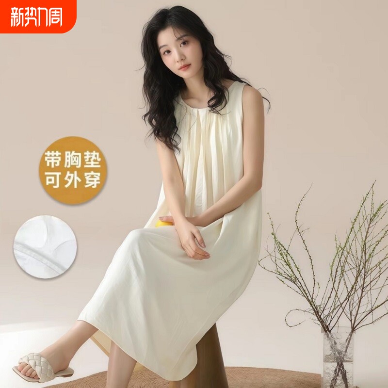 带胸垫背心无袖睡裙女士夏季云朵棉可外穿睡衣简约纯色ins家居服
