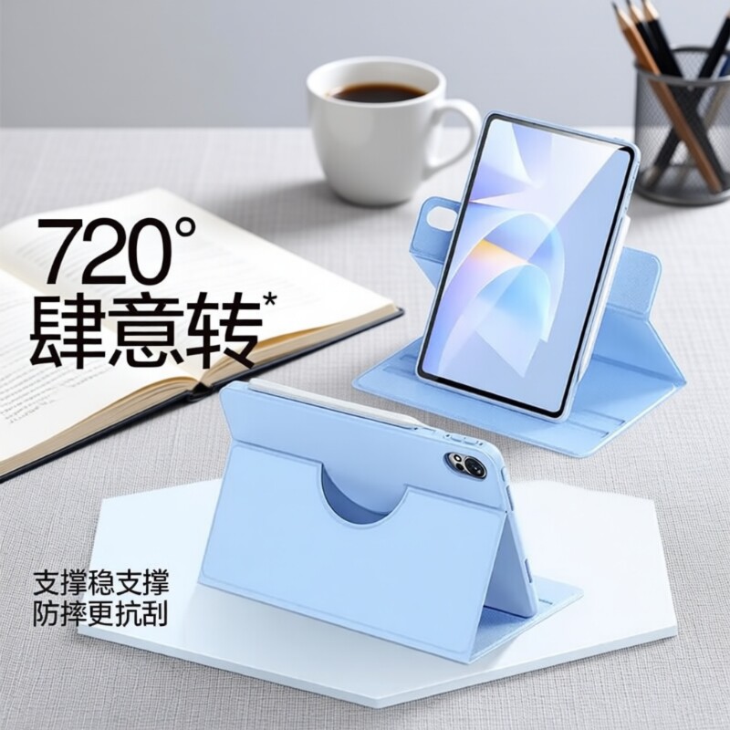 旋转适用ipadair6保护套ipad保护壳ipad9/8/7苹