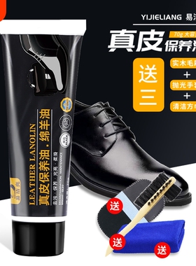 皮鞋油无色真皮保养绵羊油黑色通用护理皮衣擦鞋工具套装棕色清洁