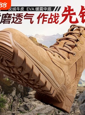 新式棕色作战靴高帮作训鞋陆战靴