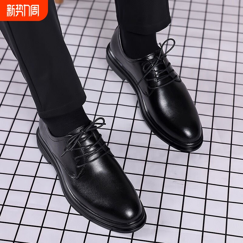 意尔康皮鞋男款2026新款商务正装休闲高级感英伦软底黑色男士结婚
