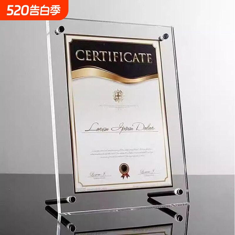 营业执照亚克力双面证书A3a4摆台挂墙相框奖状透明荣誉画框铝合金