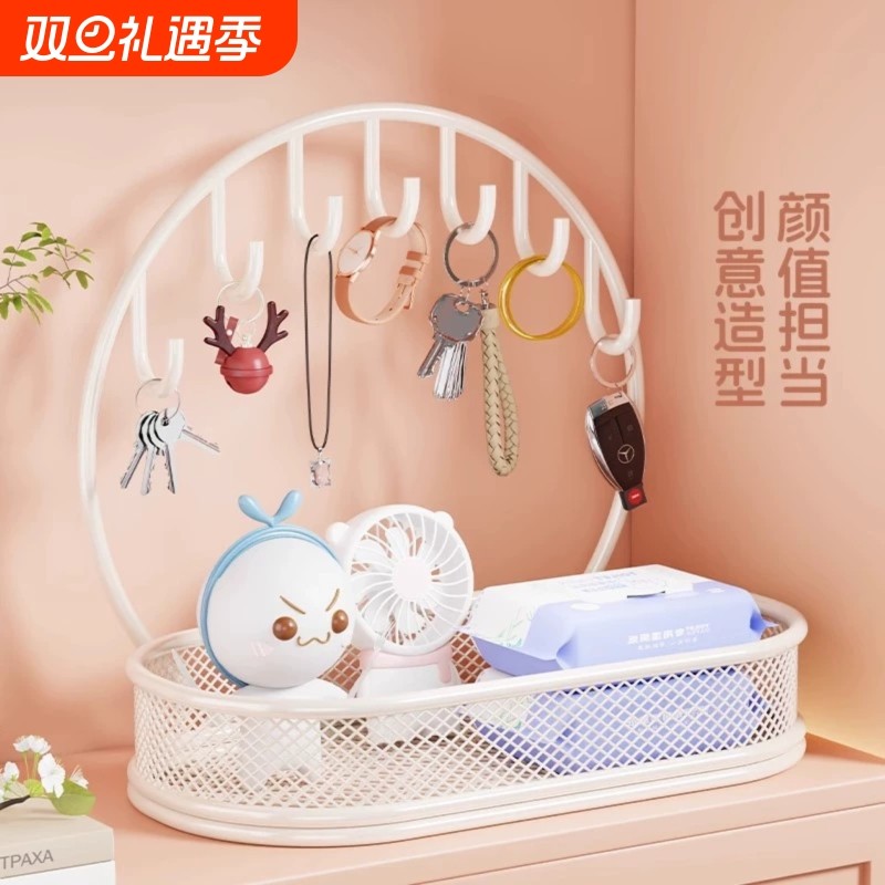 钥匙托盘摆件入门玄关架子