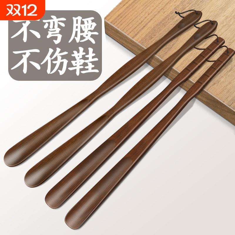实木鞋拔子长柄家用孕妇穿鞋神器加长把鞋扒鞋溜老人不弯腰提鞋器