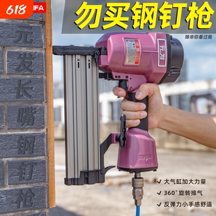 元发ST64GL长嘴钢钉枪木工气钉枪装修打钉枪射钉枪混凝土50钢排枪