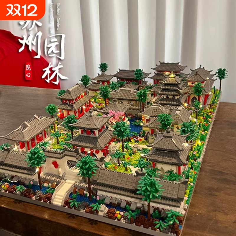 【即将售罄】园林系列街景积木